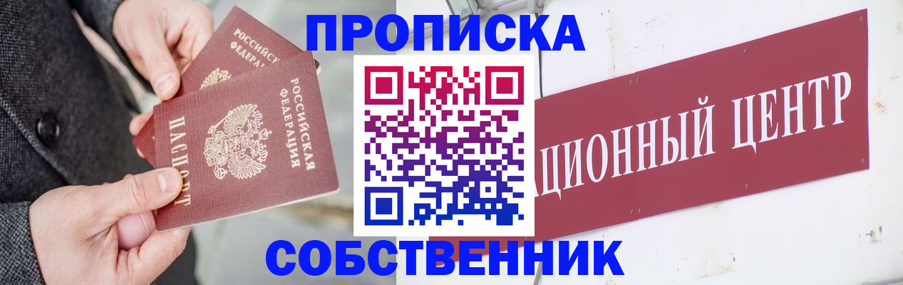регистрация для дет. сада в Острове
