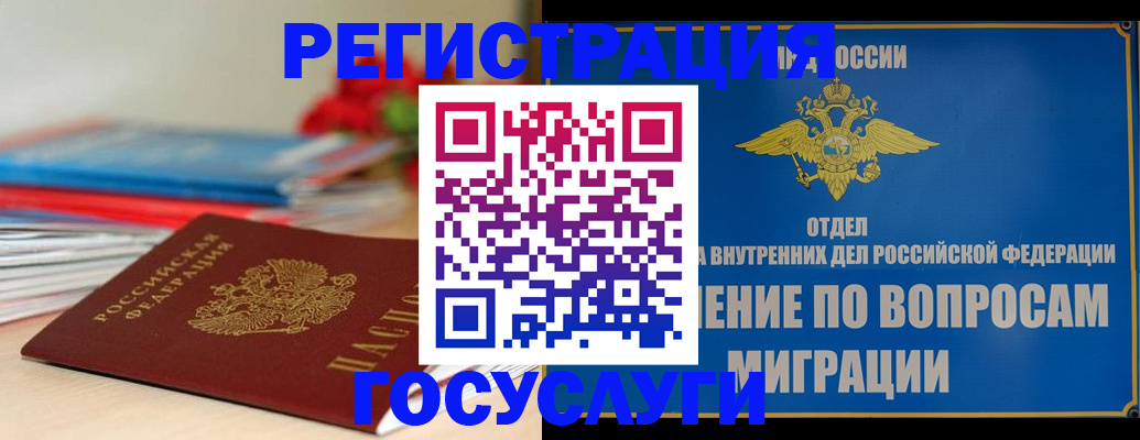 регистрация для дет. сада в Острове